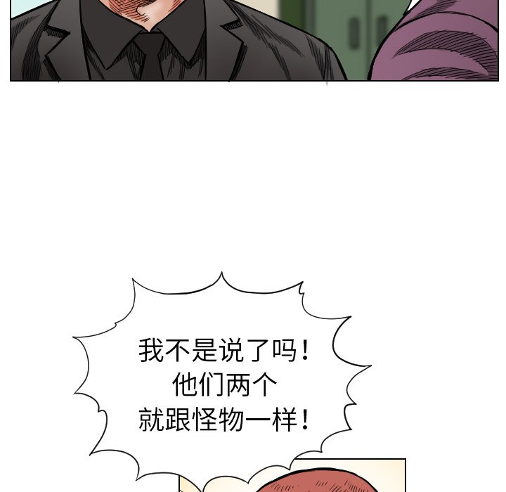 第17話 - 第9张