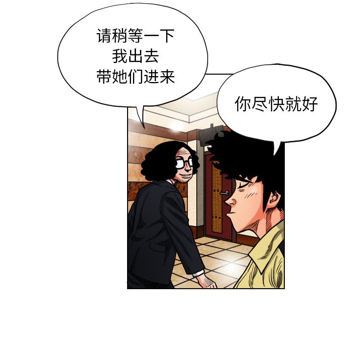 第18話 - 第10张