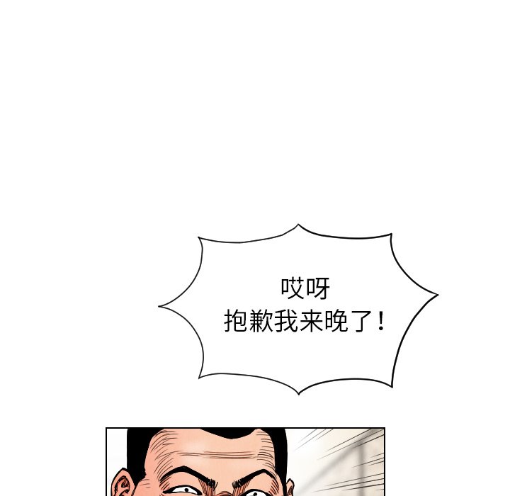 第18話 - 第11张