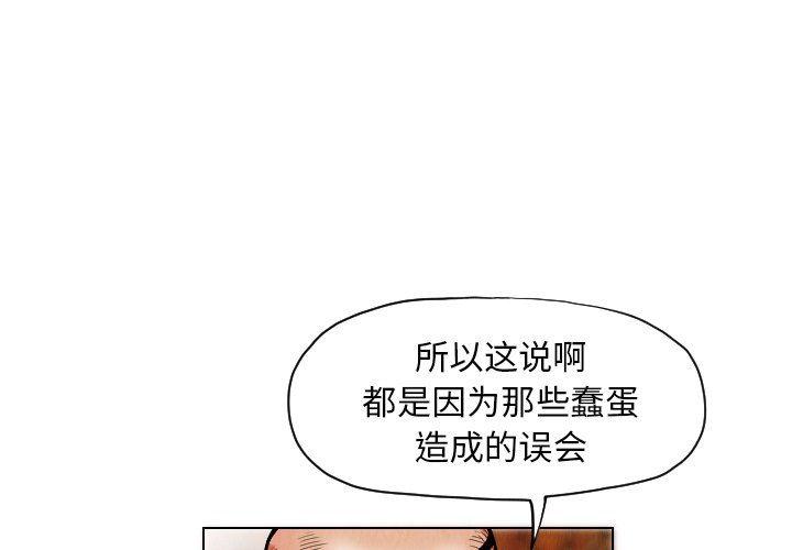 第18話 - 第2张