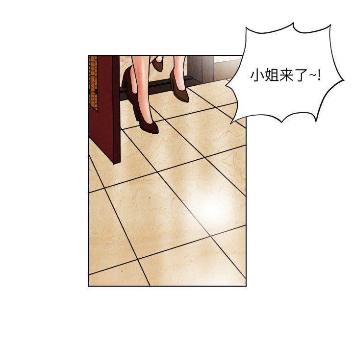 第18話 - 第20张