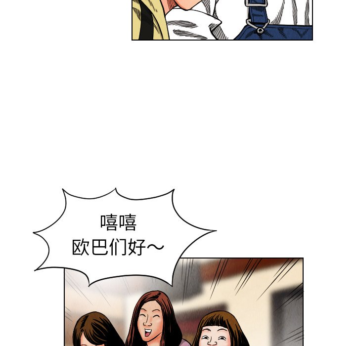 第18話 - 第22张