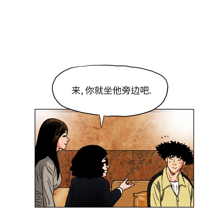 第18話 - 第24张