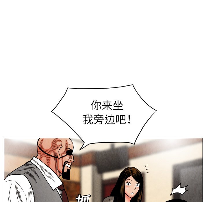 第18話 - 第25张