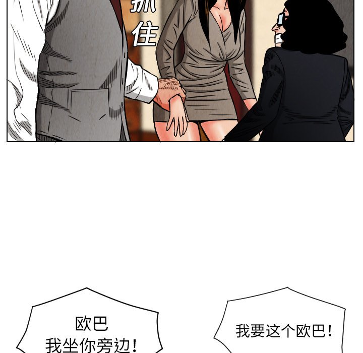 第18話 - 第26张