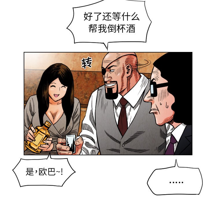 第18話 - 第32张