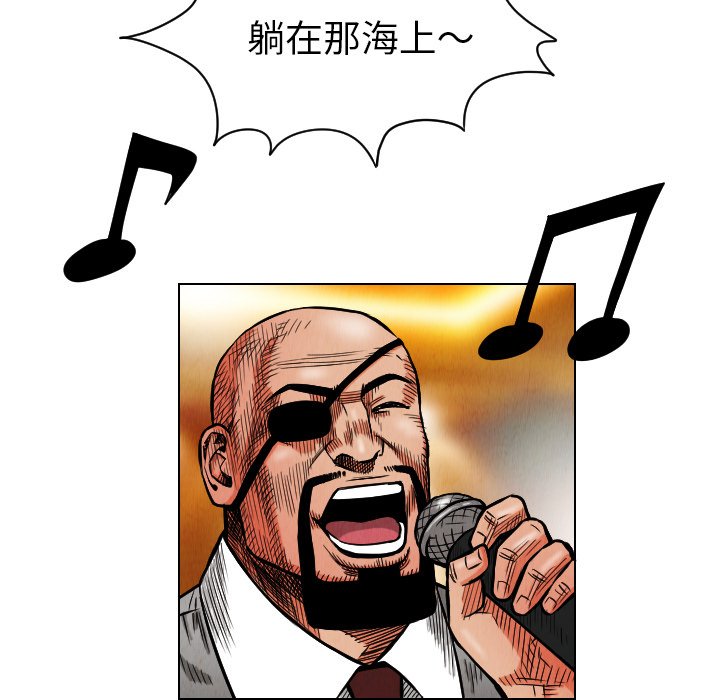第18話 - 第36张