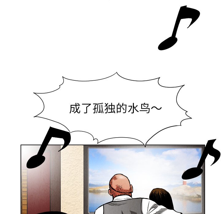 第18話 - 第37张
