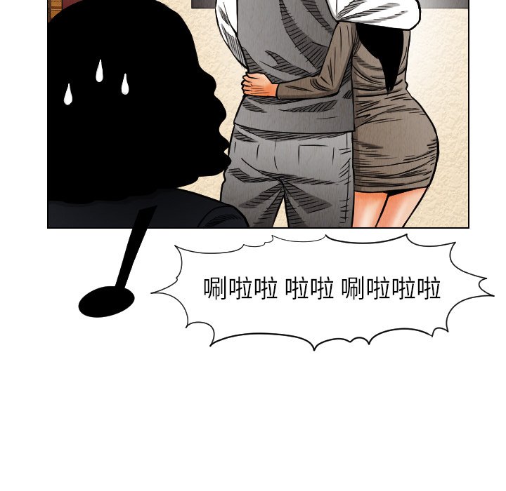 第18話 - 第38张