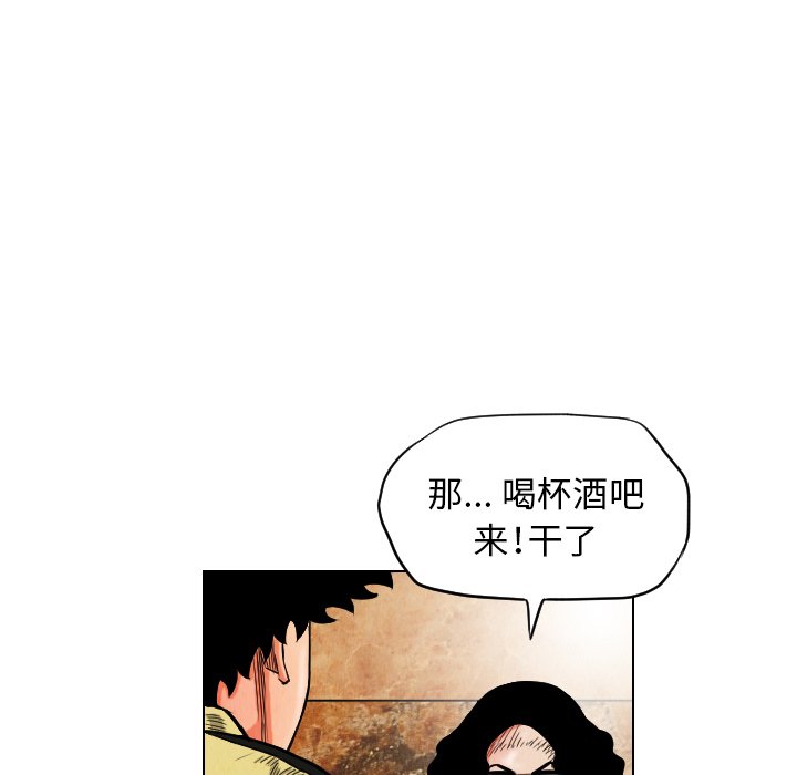 第18話 - 第41张