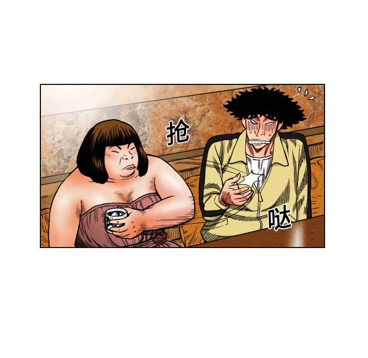 第18話 - 第43张