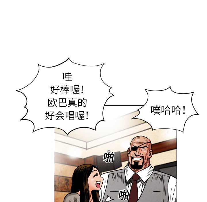 第18話 - 第48张