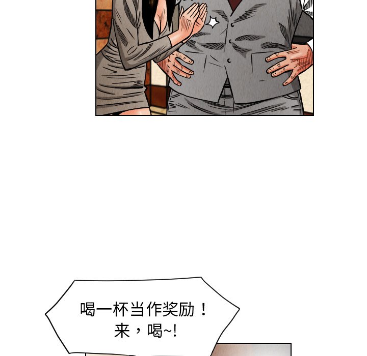 第18話 - 第49张