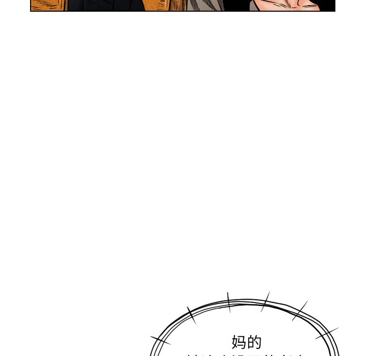 第18話 - 第52张