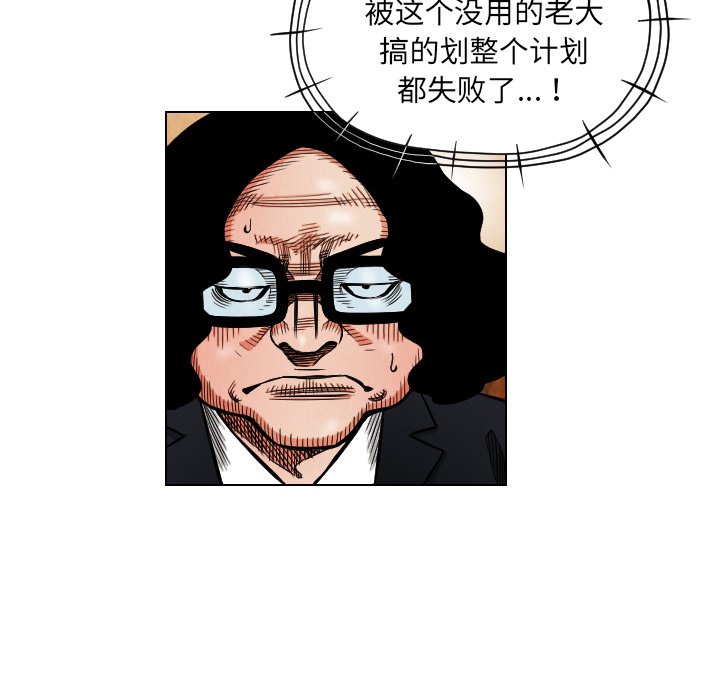 第18話 - 第53张