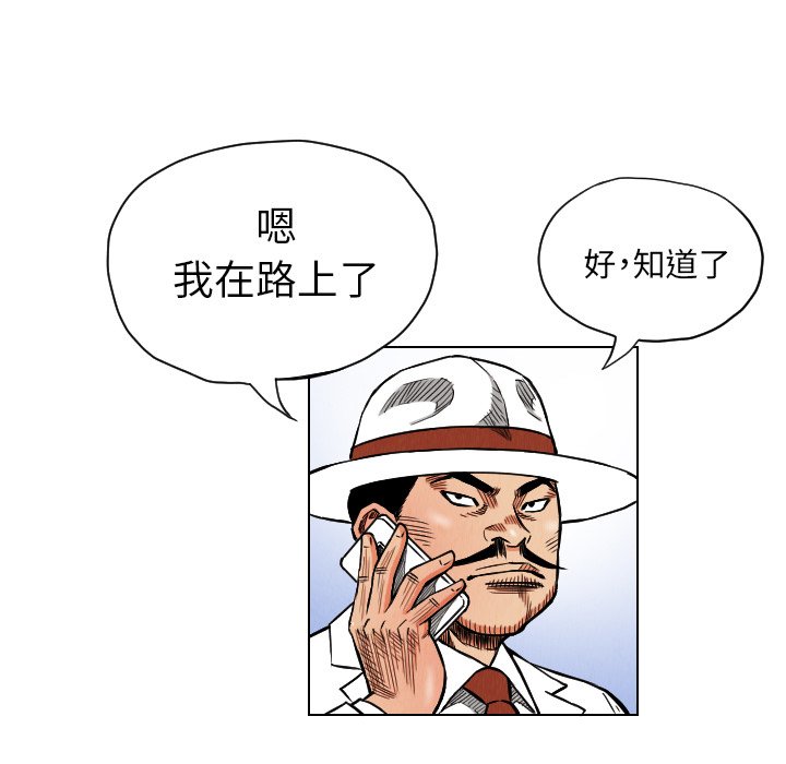 第18話 - 第54张