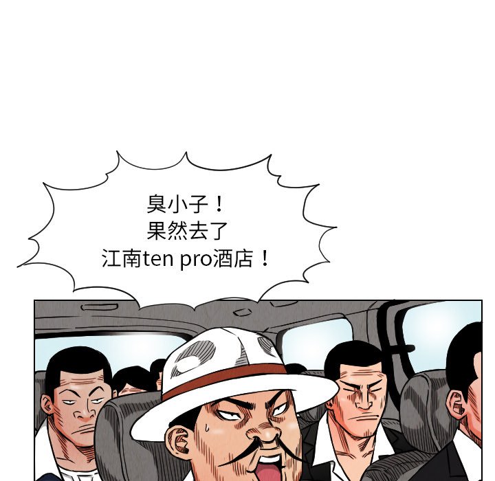 第18話 - 第55张