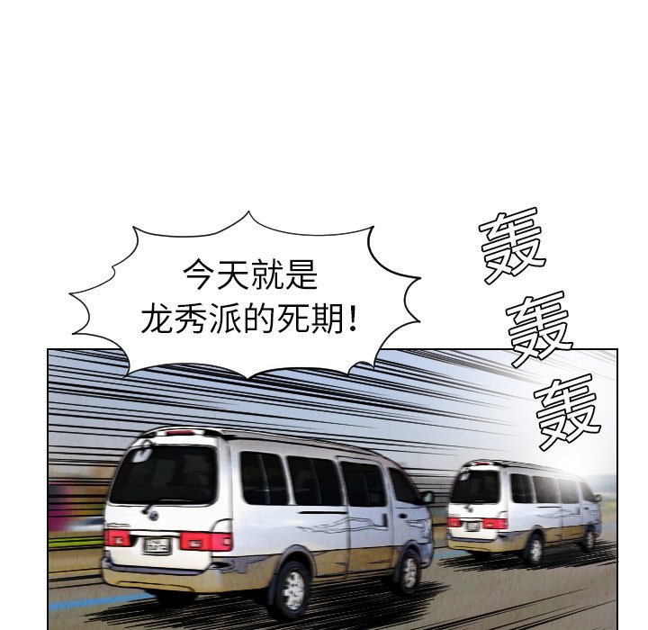 第18話 - 第57张