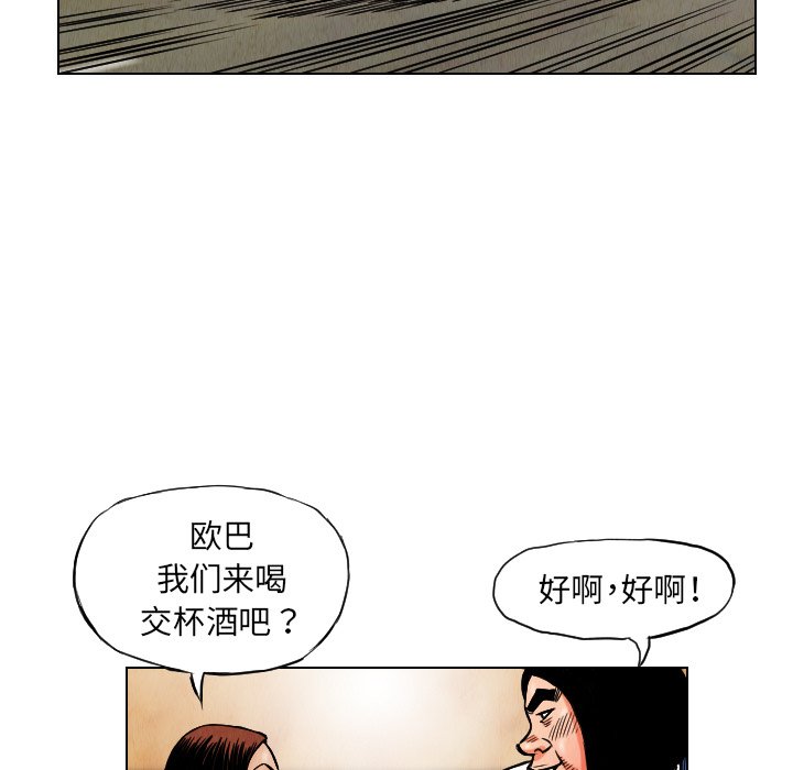第18話 - 第58张