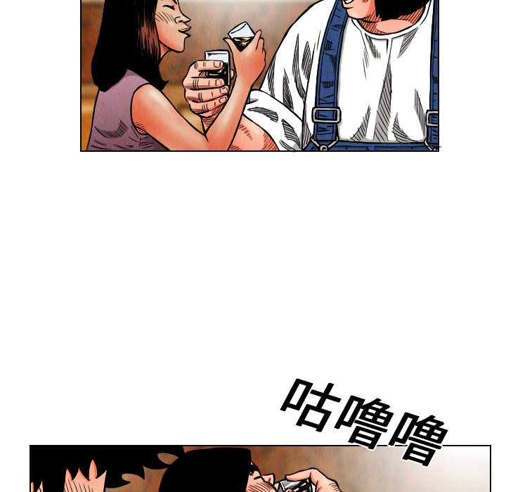 第18話 - 第59张