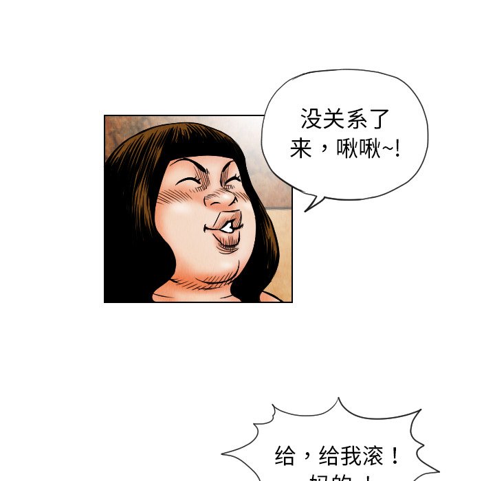 第18話 - 第64张