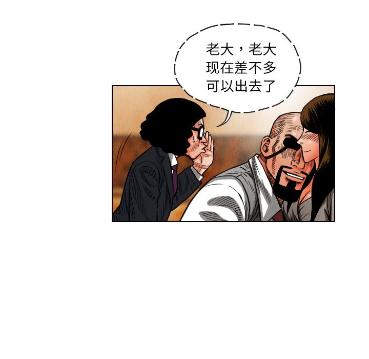 第18話 - 第70张
