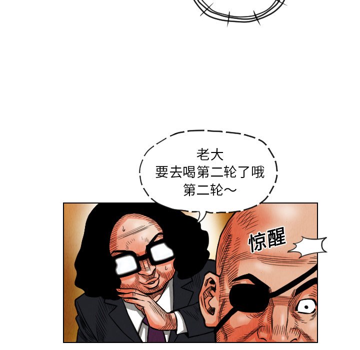 第18話 - 第72张