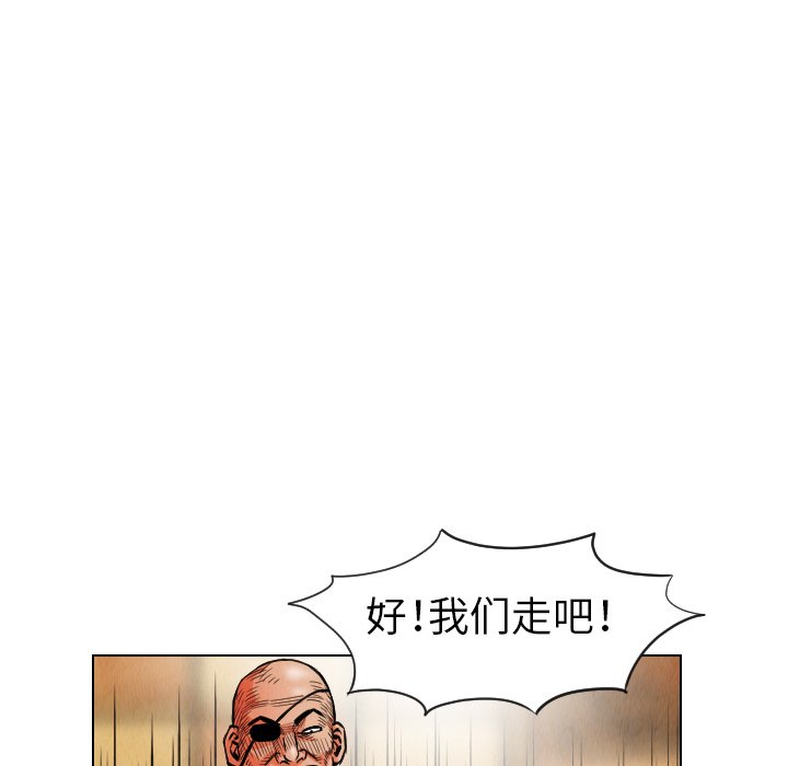 第18話 - 第73张