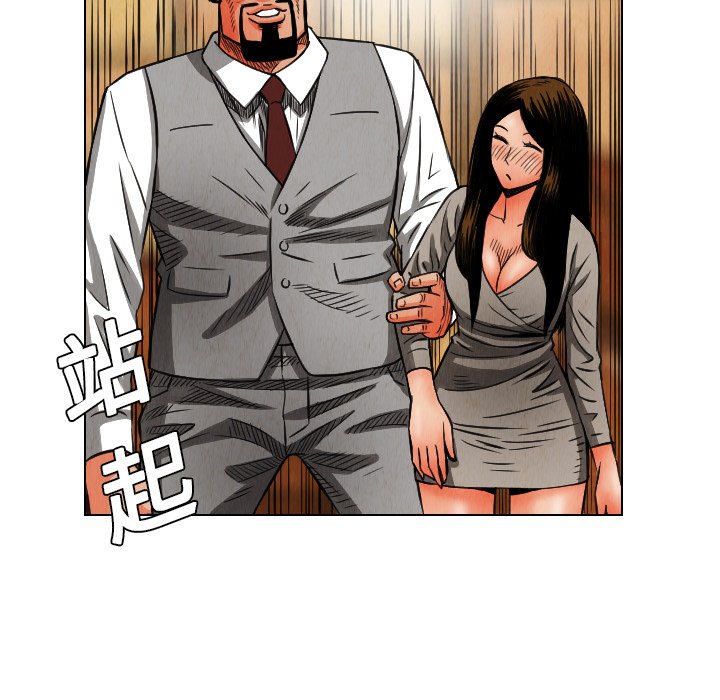 第18話 - 第74张