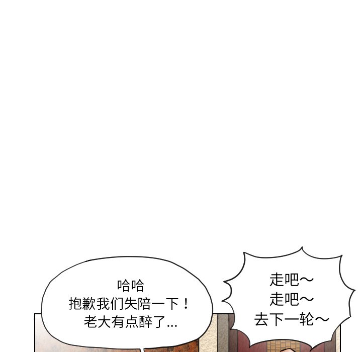 第18話 - 第75张