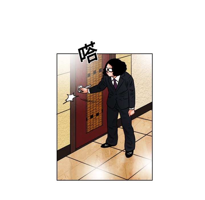 第18話 - 第77张