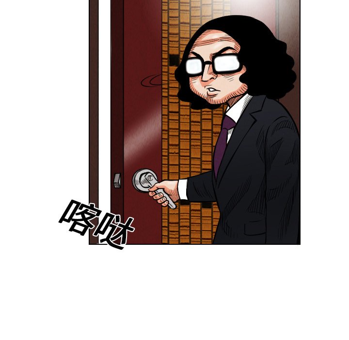 第18話 - 第80张