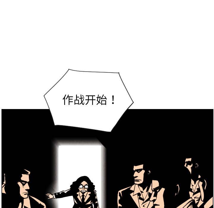 第18話 - 第81张