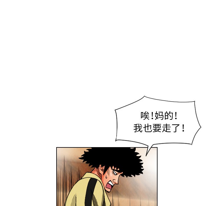 第18話 - 第83张