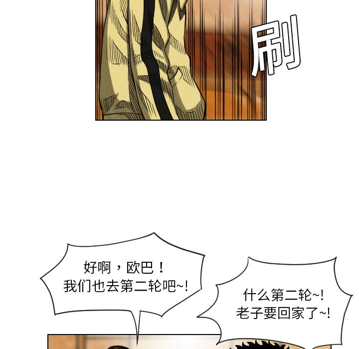 第18話 - 第84张