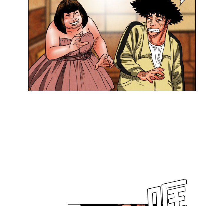 第18話 - 第85张