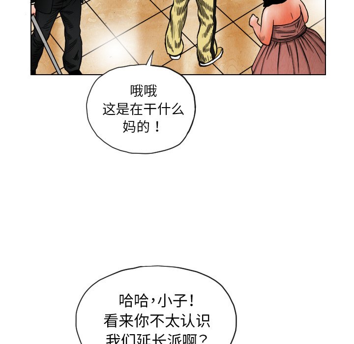 第18話 - 第88张