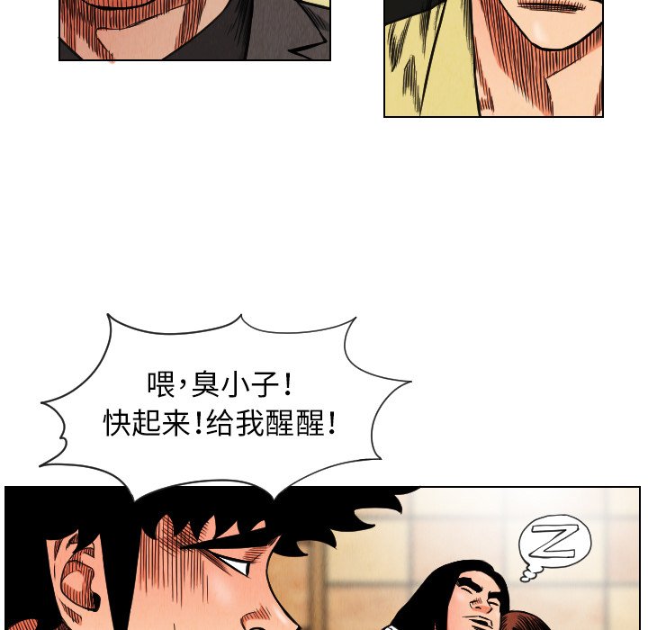 第18話 - 第91张