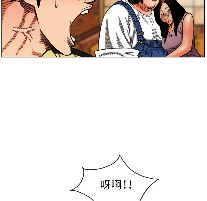 第18話 - 第92张