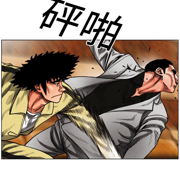 第18話 - 第94张