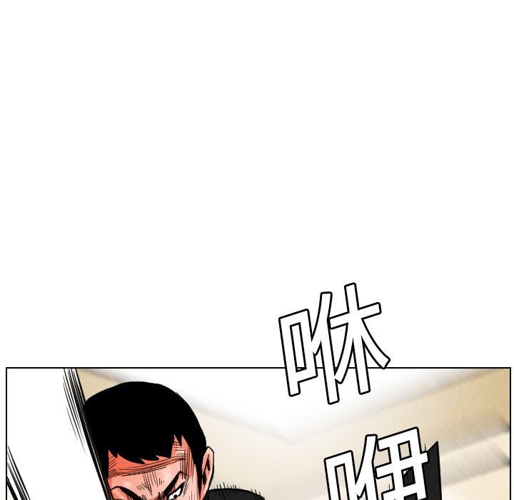 第18話 - 第95张