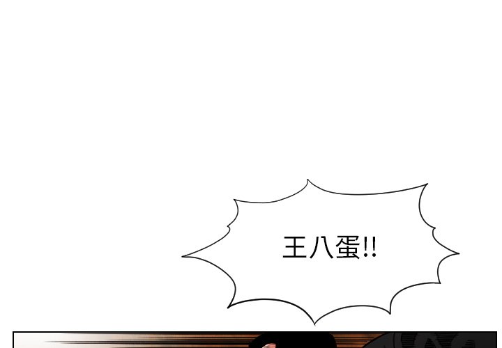 第19話 - 第0张