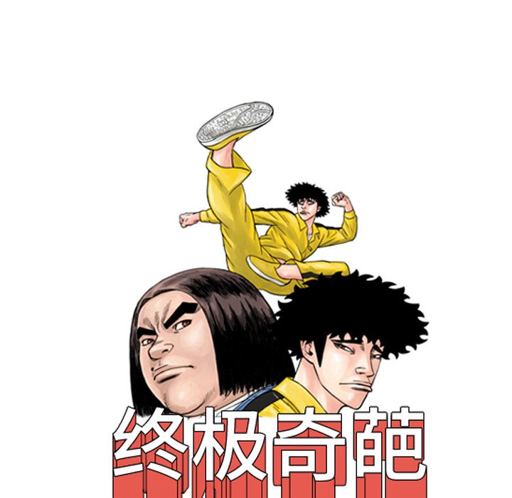 第19話 - 第11张