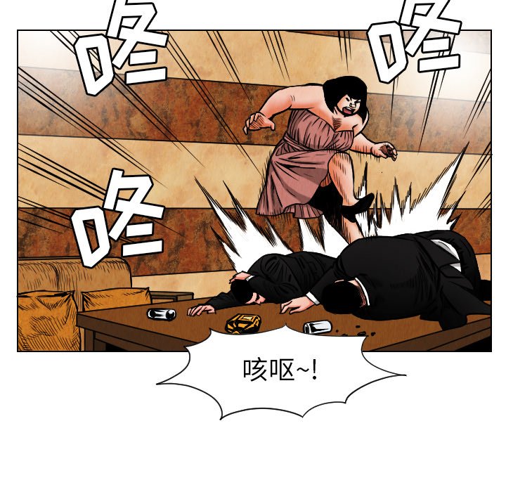 第19話 - 第13张