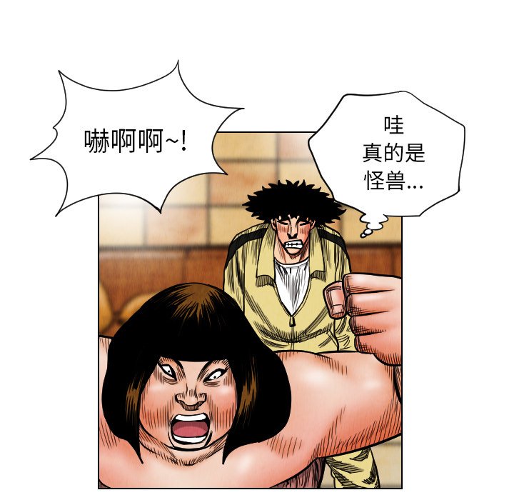 第19話 - 第14张