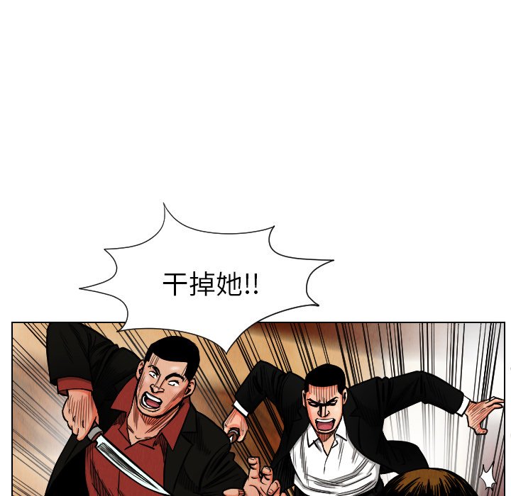 第19話 - 第15张
