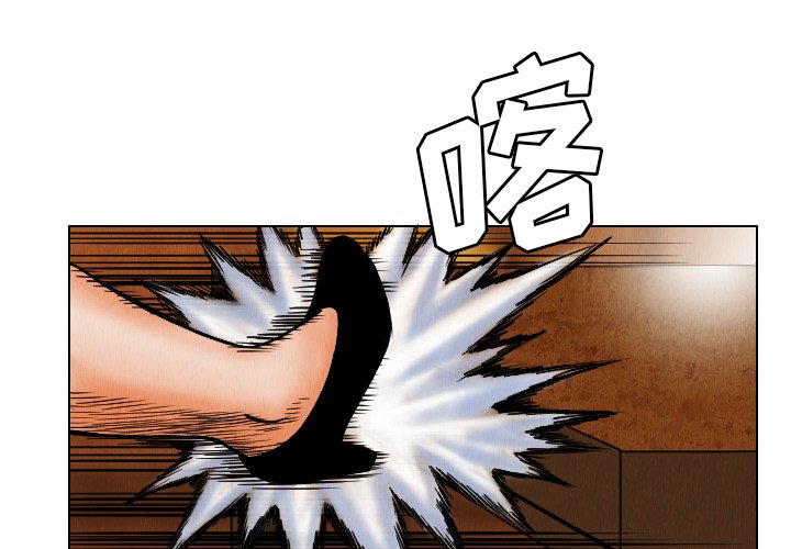 第19話 - 第2张