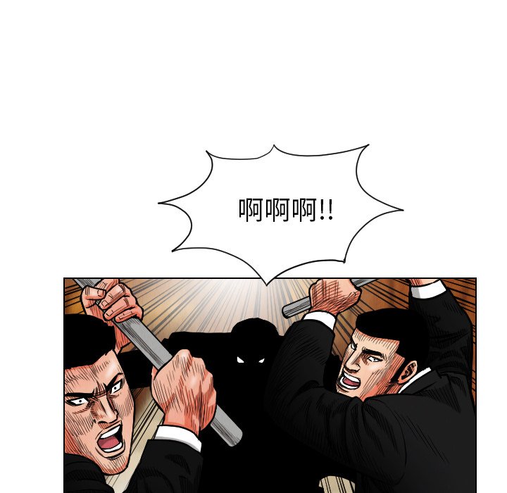 第19話 - 第21张