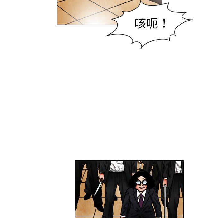 第19話 - 第25张