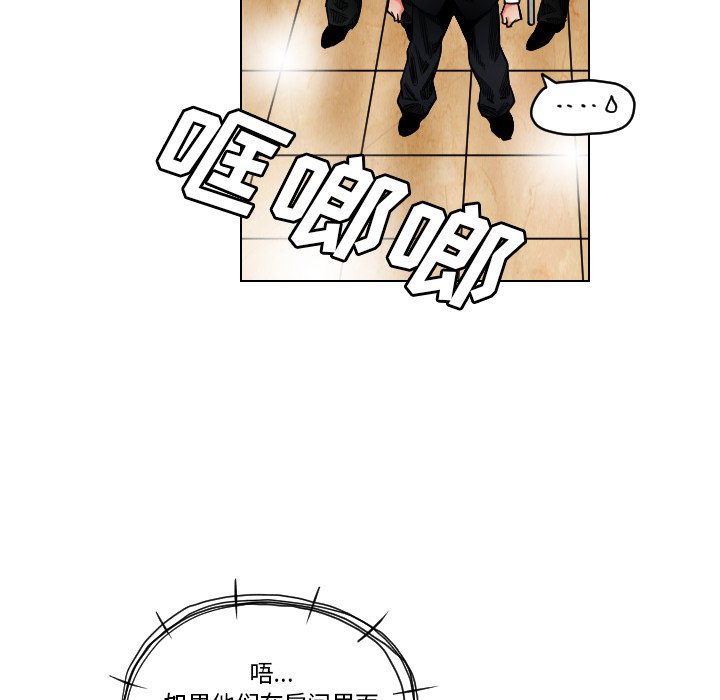 第19話 - 第26张